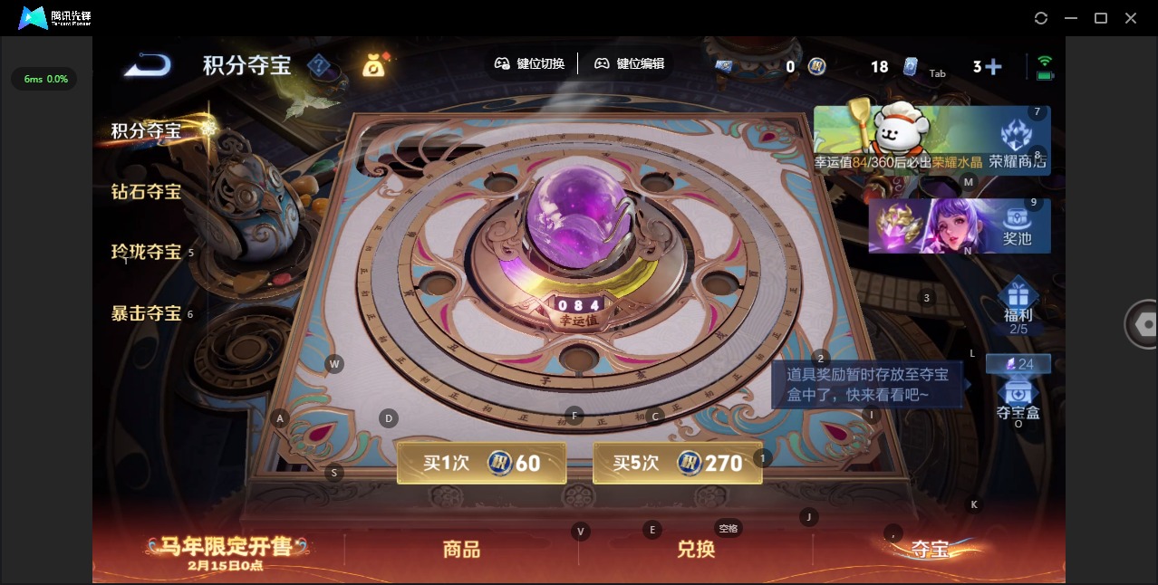 WZQM4174224王者荣耀账号详情图16