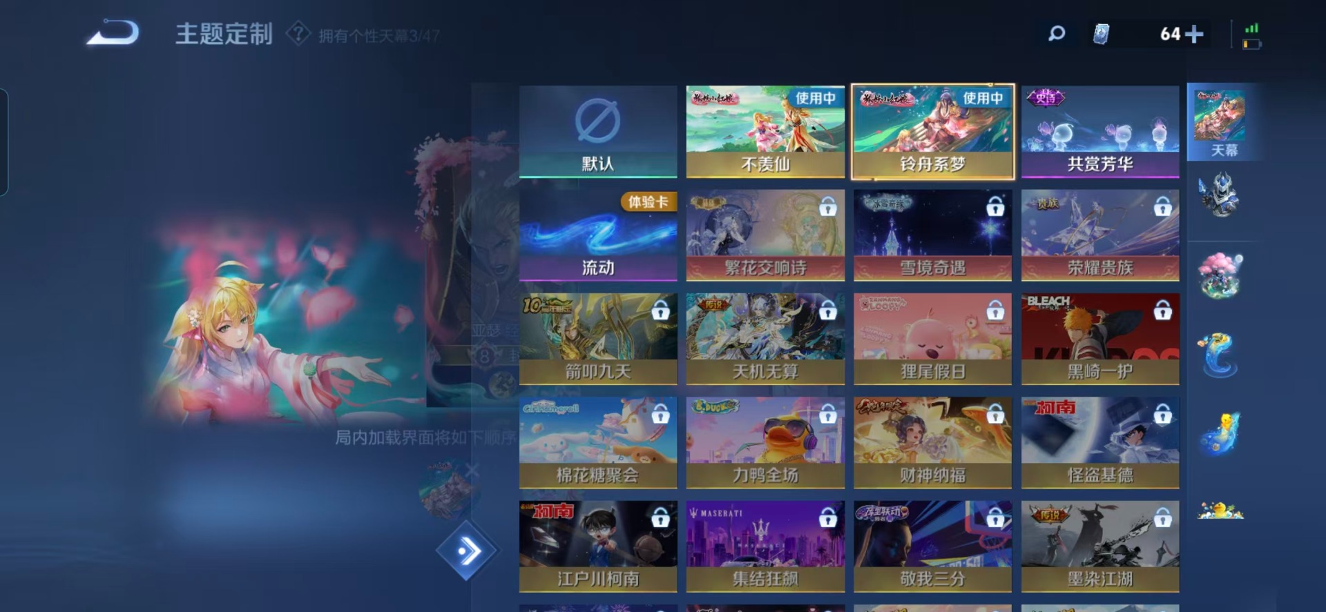 WZQM4174235王者荣耀账号详情图9