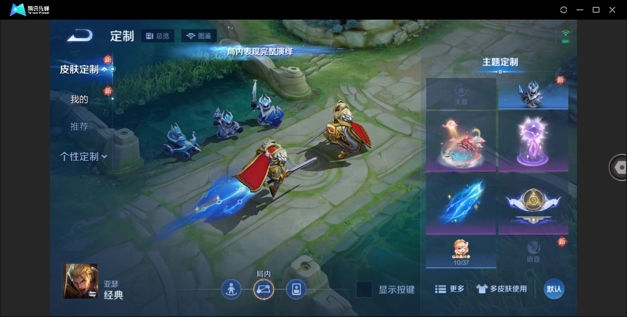 WZCMW4154276王者荣耀账号详情图11