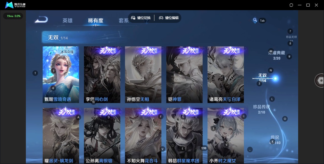 WZCMW4154402王者荣耀账号详情图8