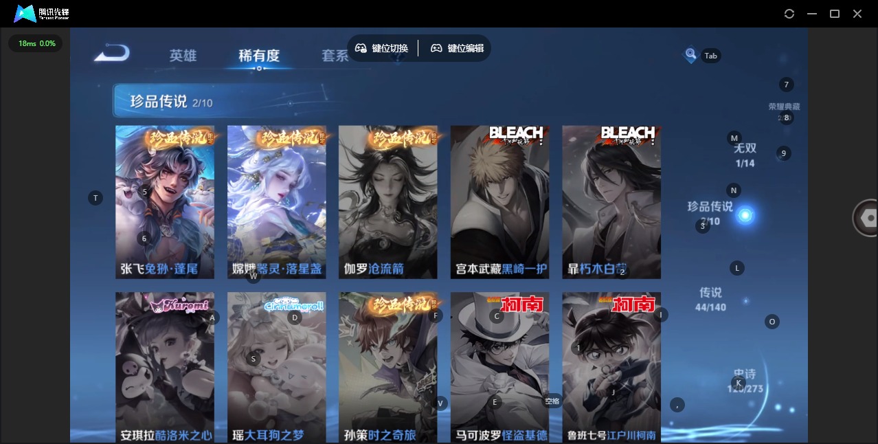 WZCMW4154402王者荣耀账号详情图9