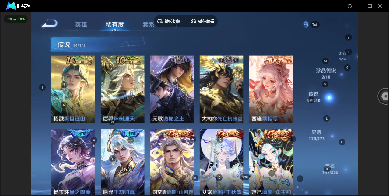 WZCMW4154402王者荣耀账号详情图10