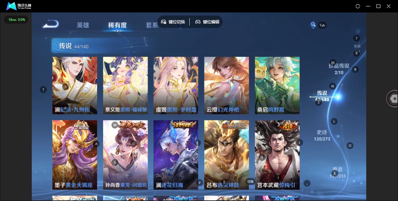 WZCMW4154402王者荣耀账号详情图11