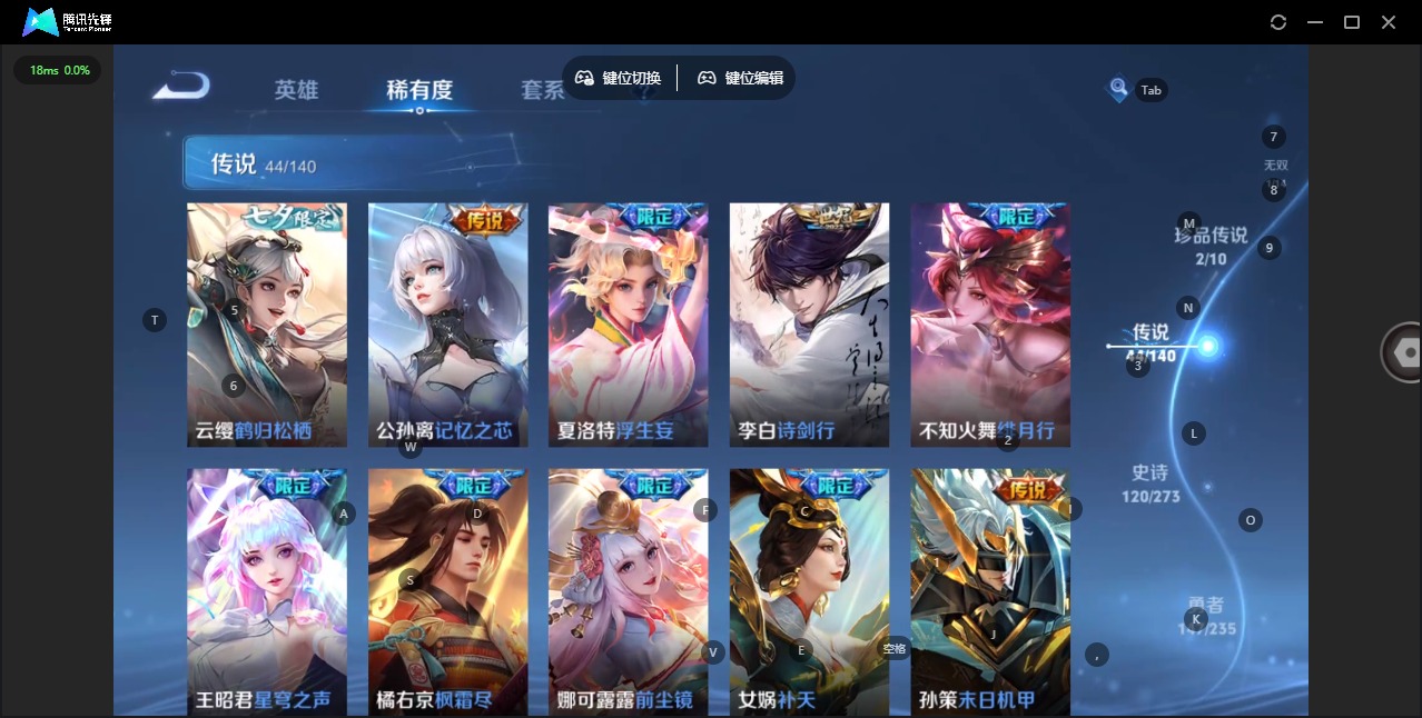 WZCMW4154402王者荣耀账号详情图12