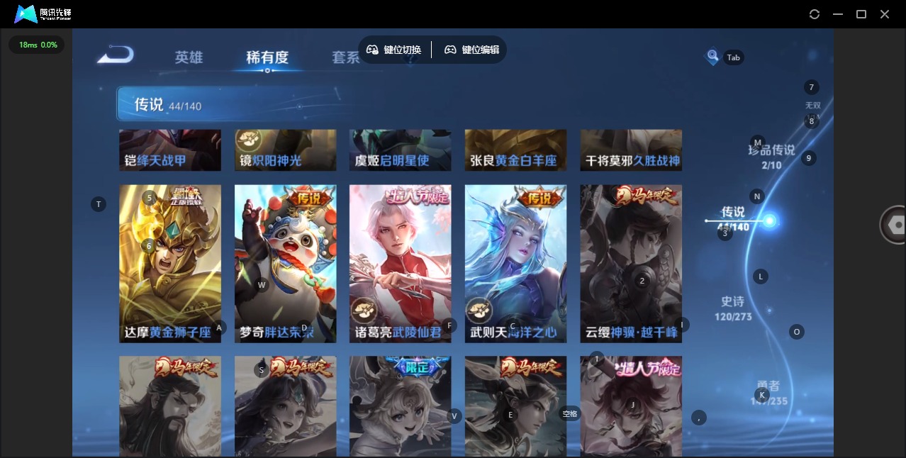 WZCMW4154402王者荣耀账号详情图14