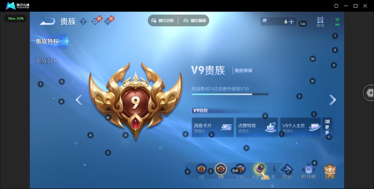 WZCMW4154402王者荣耀账号详情图15