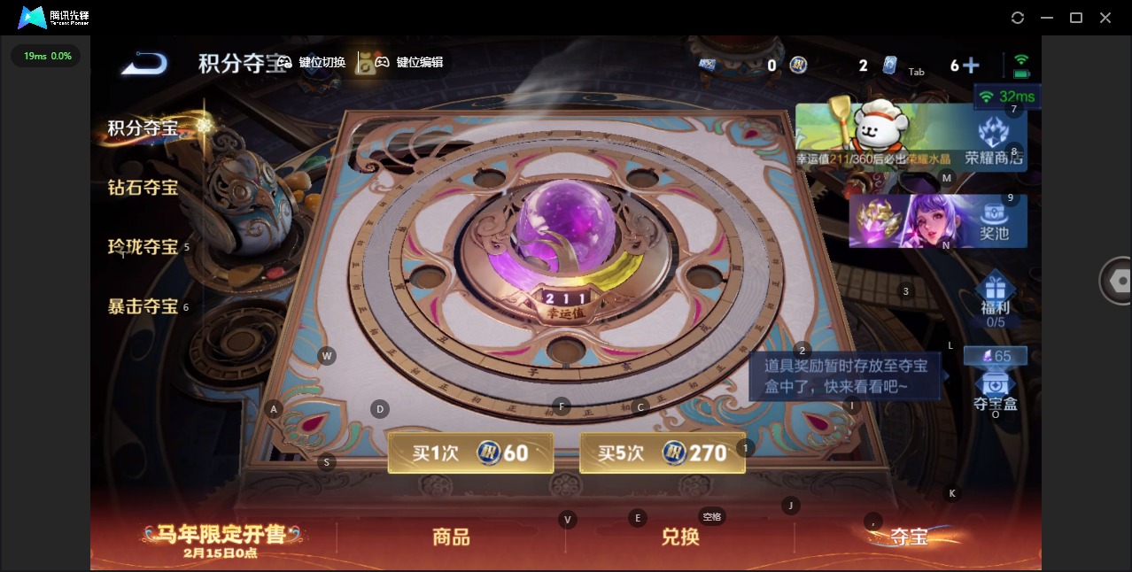 WZCMW4154402王者荣耀账号详情图17