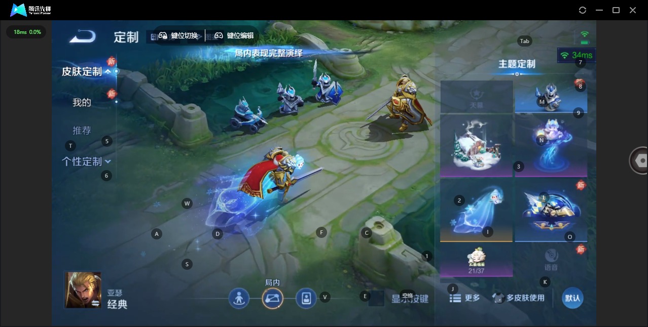 WZCMW4154402王者荣耀账号详情图20