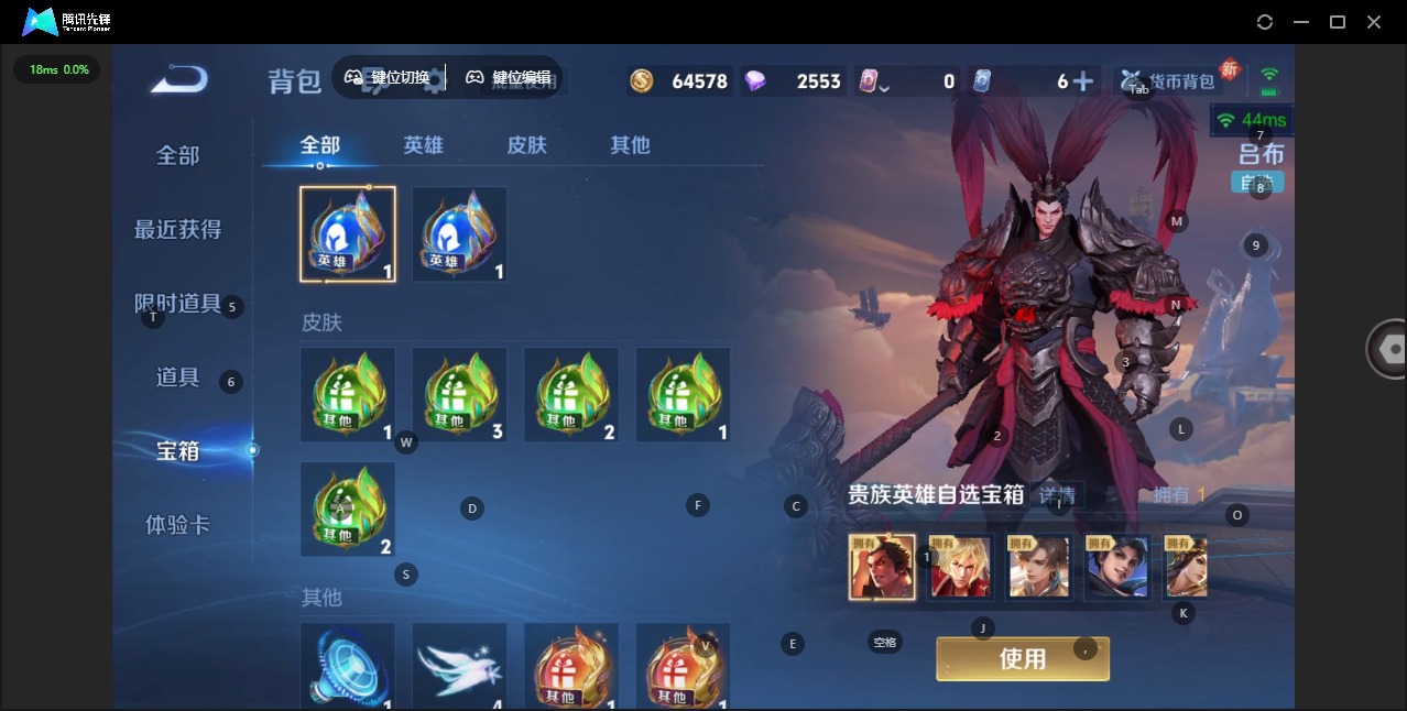 WZCMW4154402王者荣耀账号详情图19