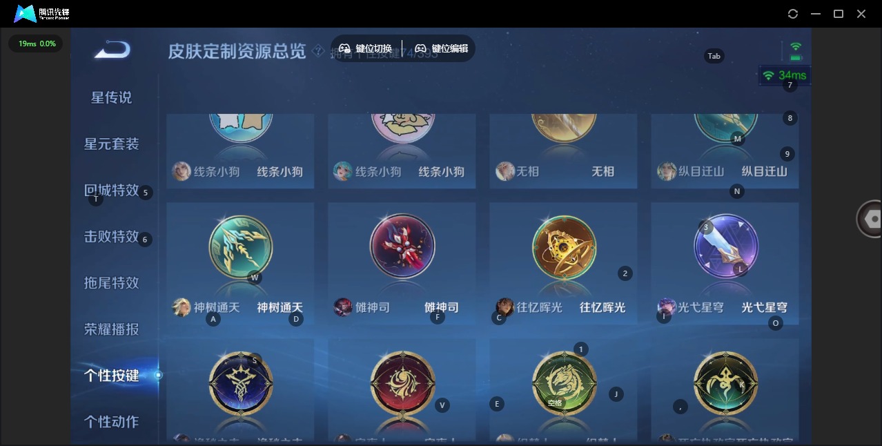 WZCMW4154402王者荣耀账号详情图23