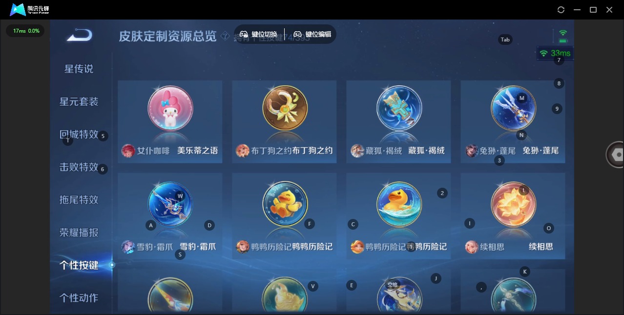 WZCMW4154402王者荣耀账号详情图25