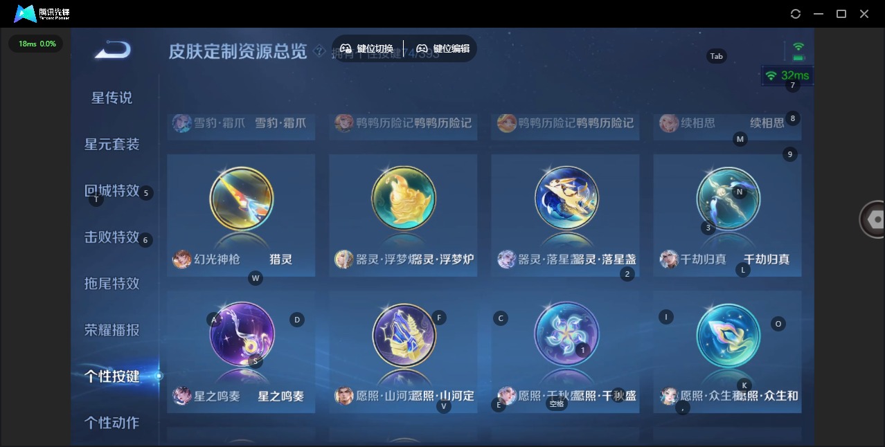 WZCMW4154402王者荣耀账号详情图26