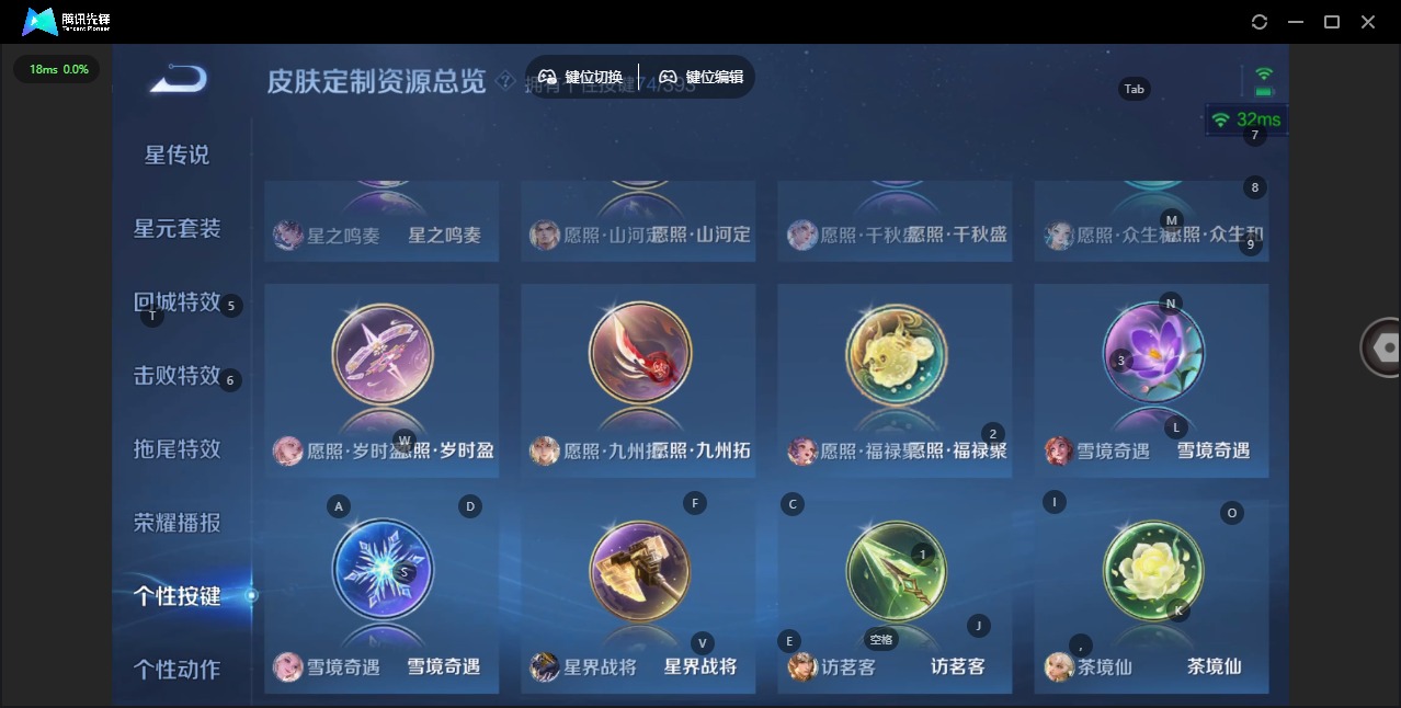 WZCMW4154402王者荣耀账号详情图27