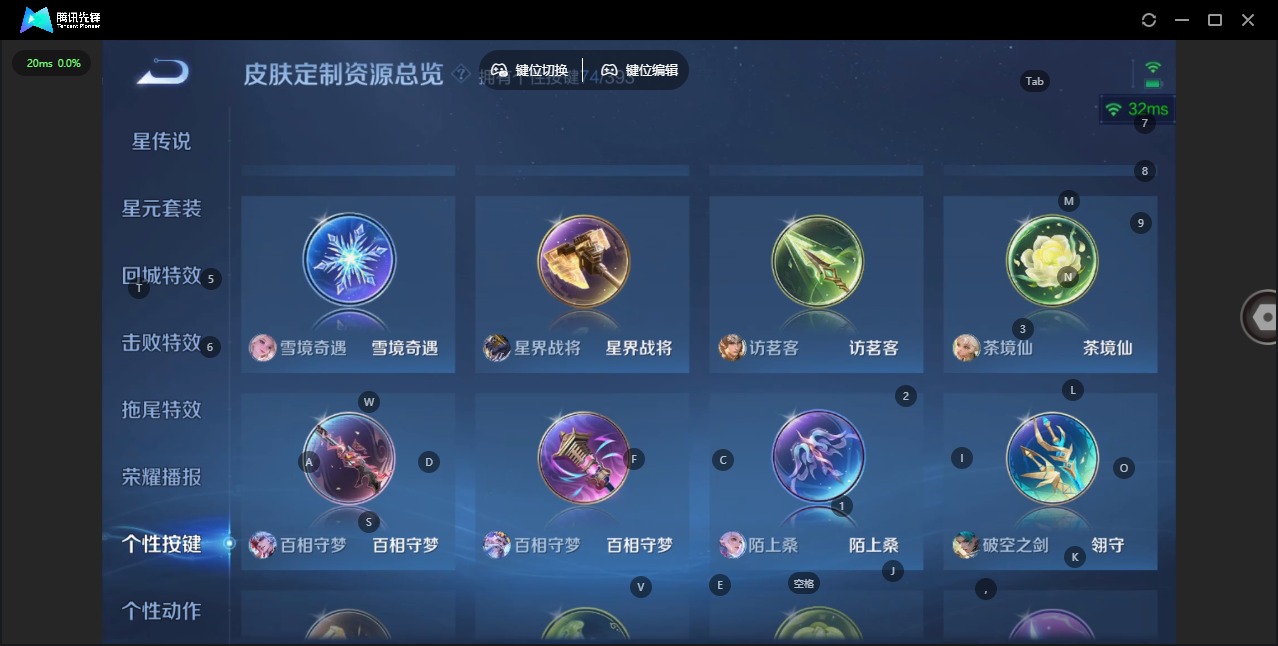 WZCMW4154402王者荣耀账号详情图28