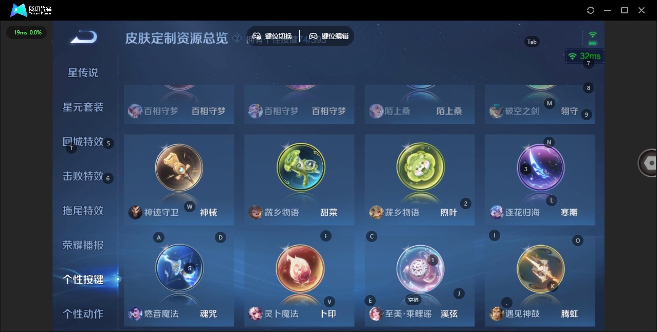 WZCMW4154402王者荣耀账号详情图29