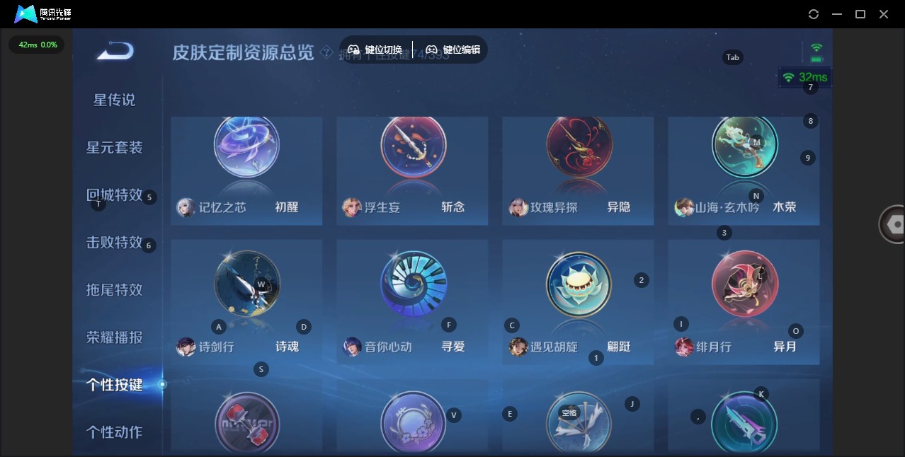 WZCMW4154402王者荣耀账号详情图31