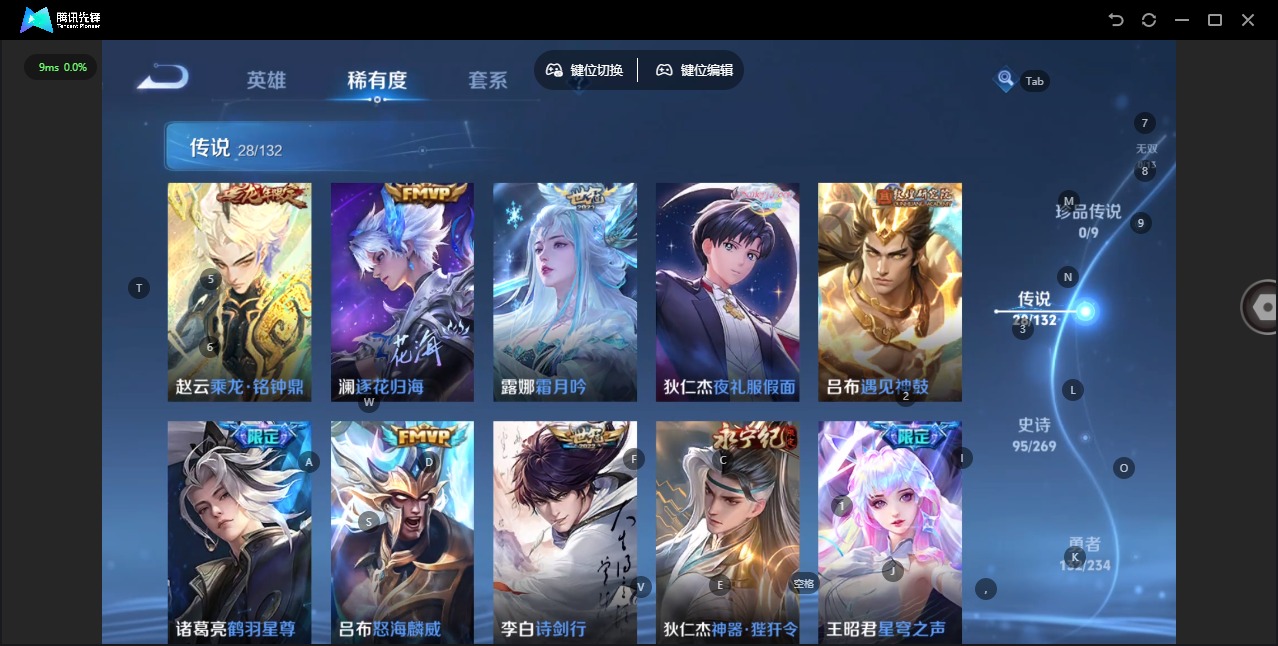 WZCMW4154685王者荣耀账号详情图8