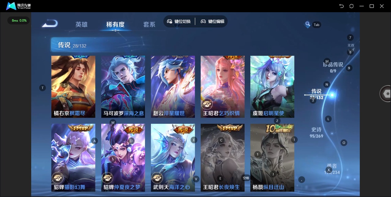 WZCMW4154685王者荣耀账号详情图9