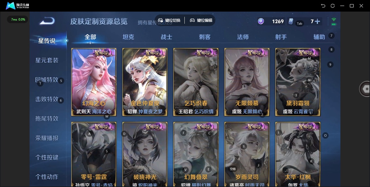 WZCMW4154685王者荣耀账号详情图11