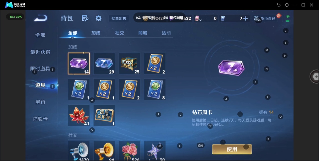 WZCMW4154685王者荣耀账号详情图13