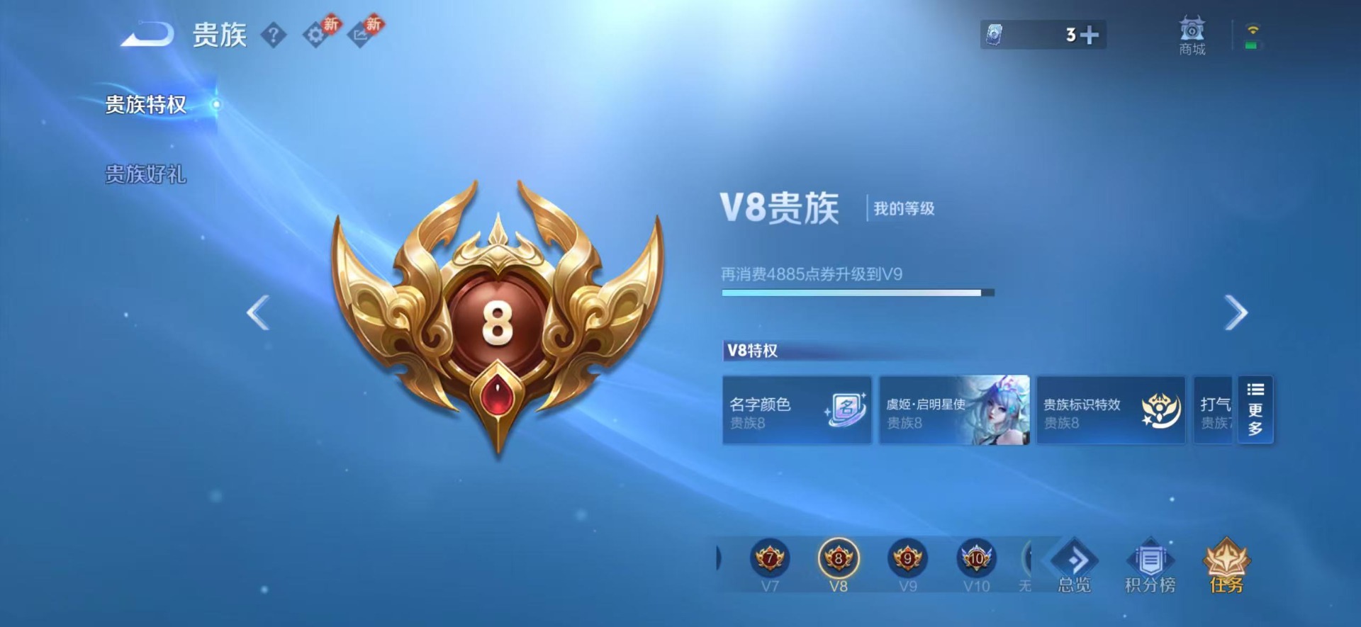 WZCMW4154698王者荣耀账号详情图4