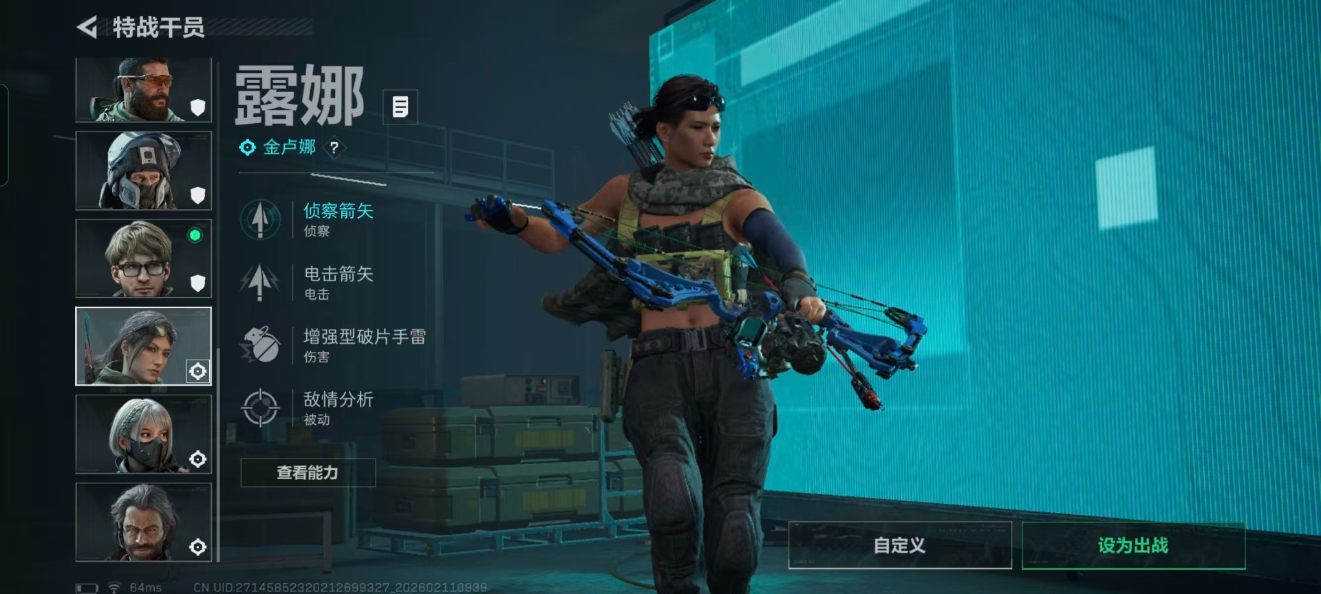 SJZCMW458523三角洲行动账号详情图9