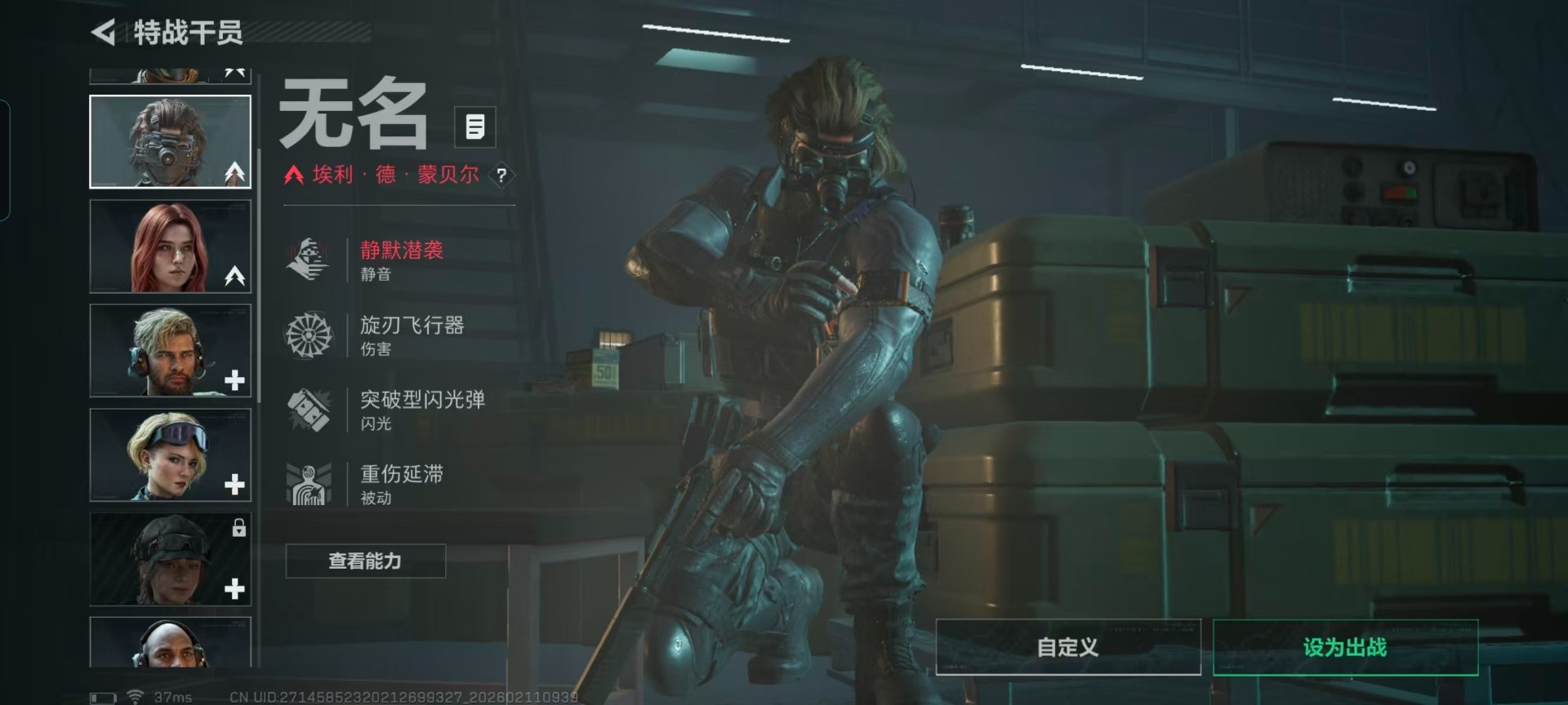 SJZCMW458523三角洲行动账号详情图10