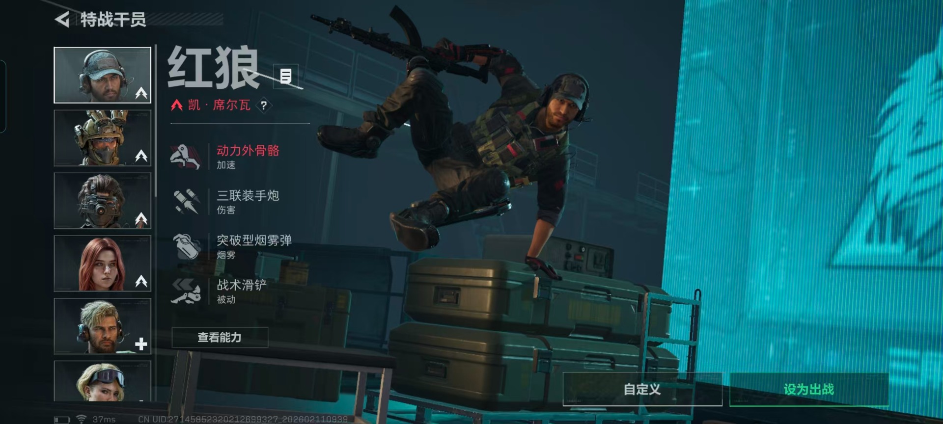 SJZCMW458523三角洲行动账号详情图11