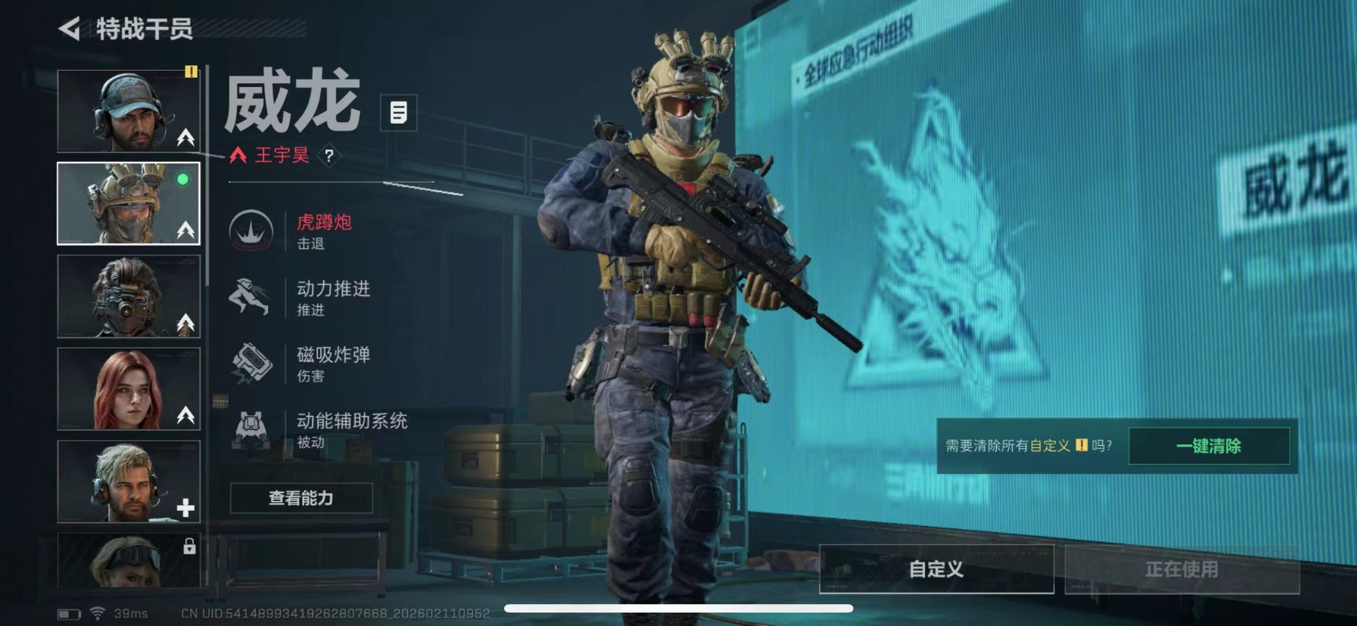 SJZCMW444116三角洲行动账号详情图7