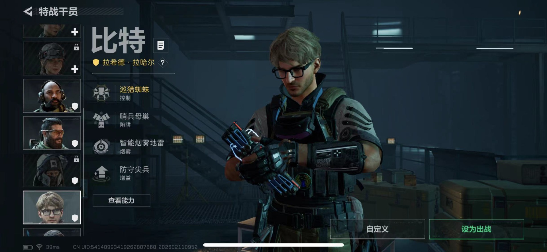 SJZCMW444116三角洲行动账号详情图8