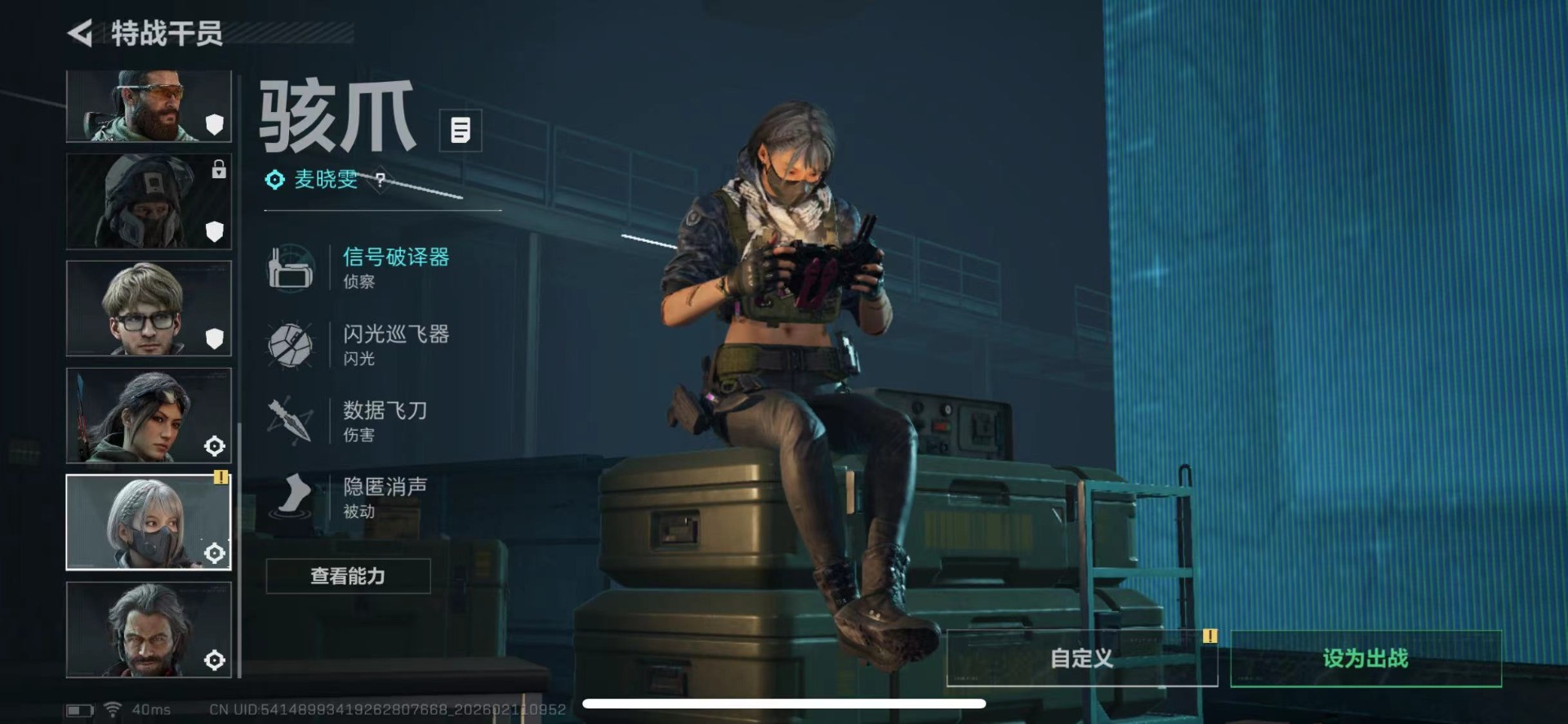 SJZCMW444116三角洲行动账号详情图9