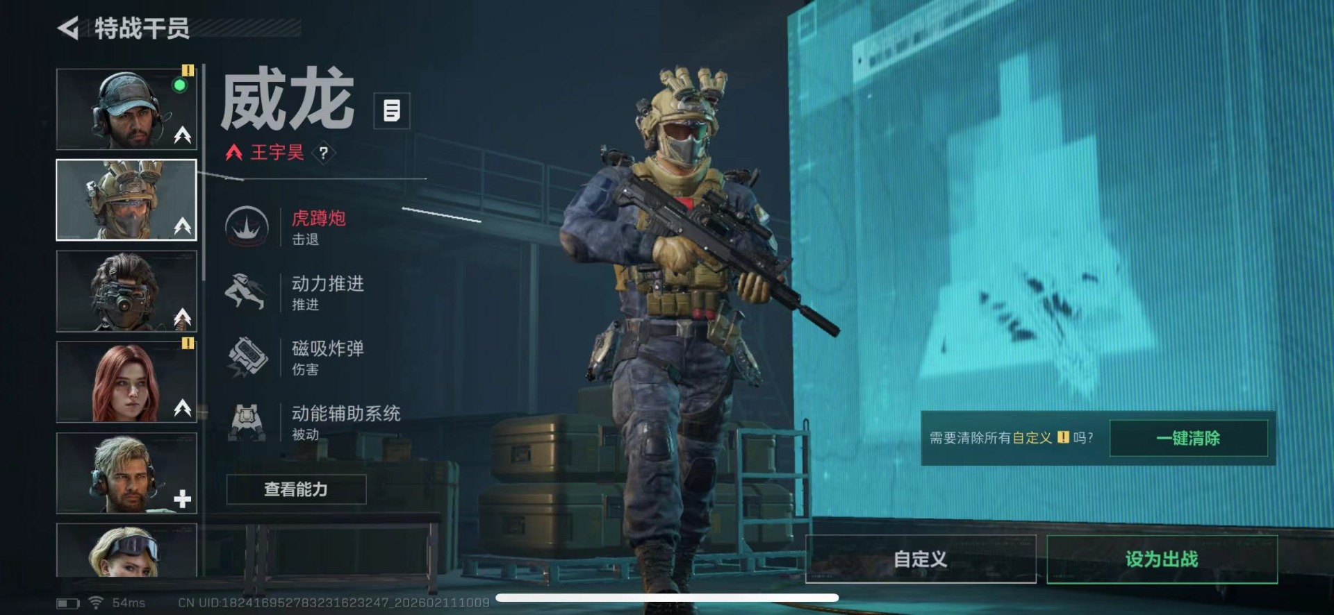 SJZCMW458536三角洲行动账号详情图8