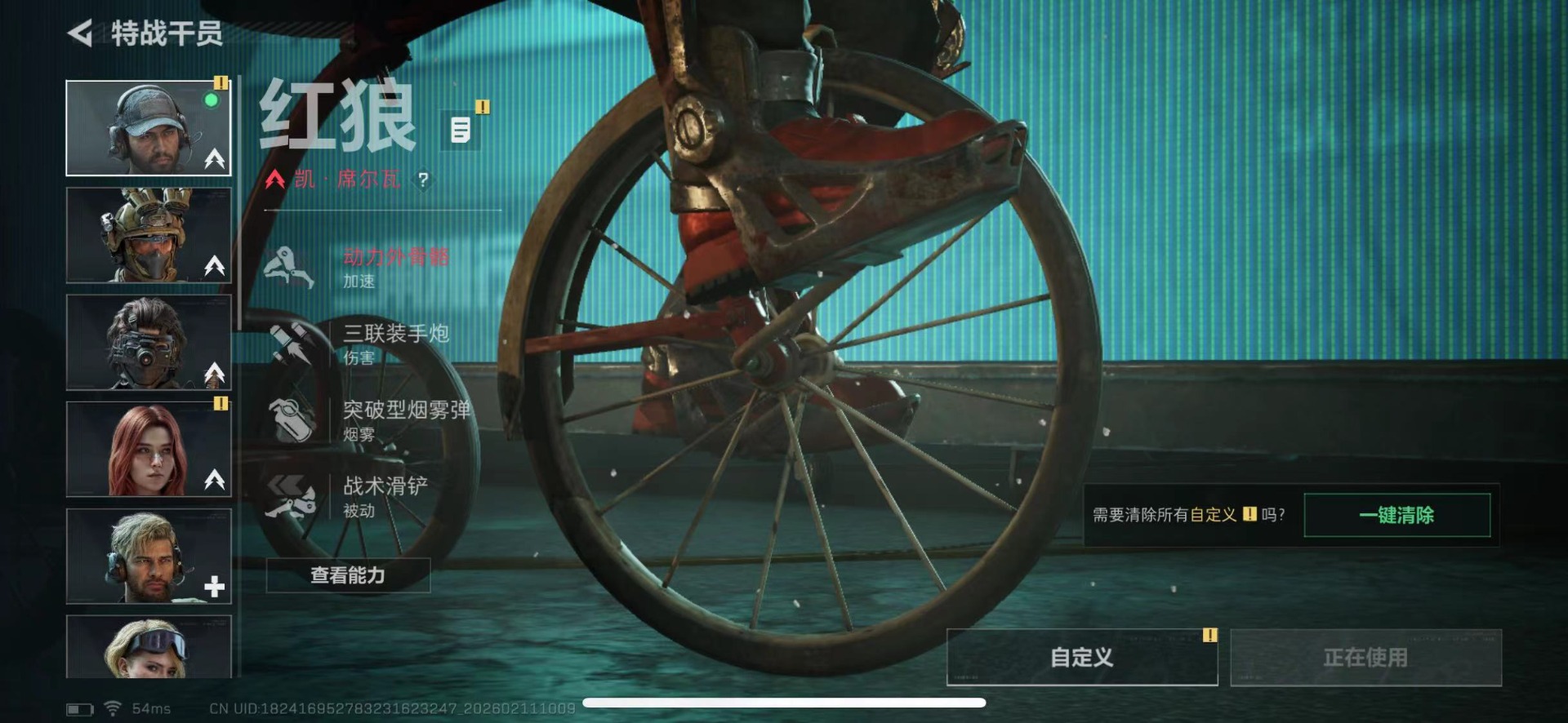 SJZCMW458536三角洲行动账号详情图7