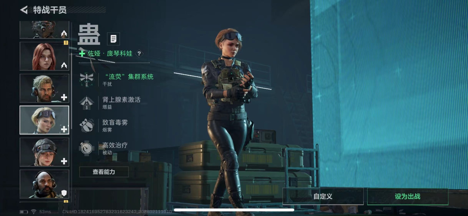 SJZCMW458536三角洲行动账号详情图9