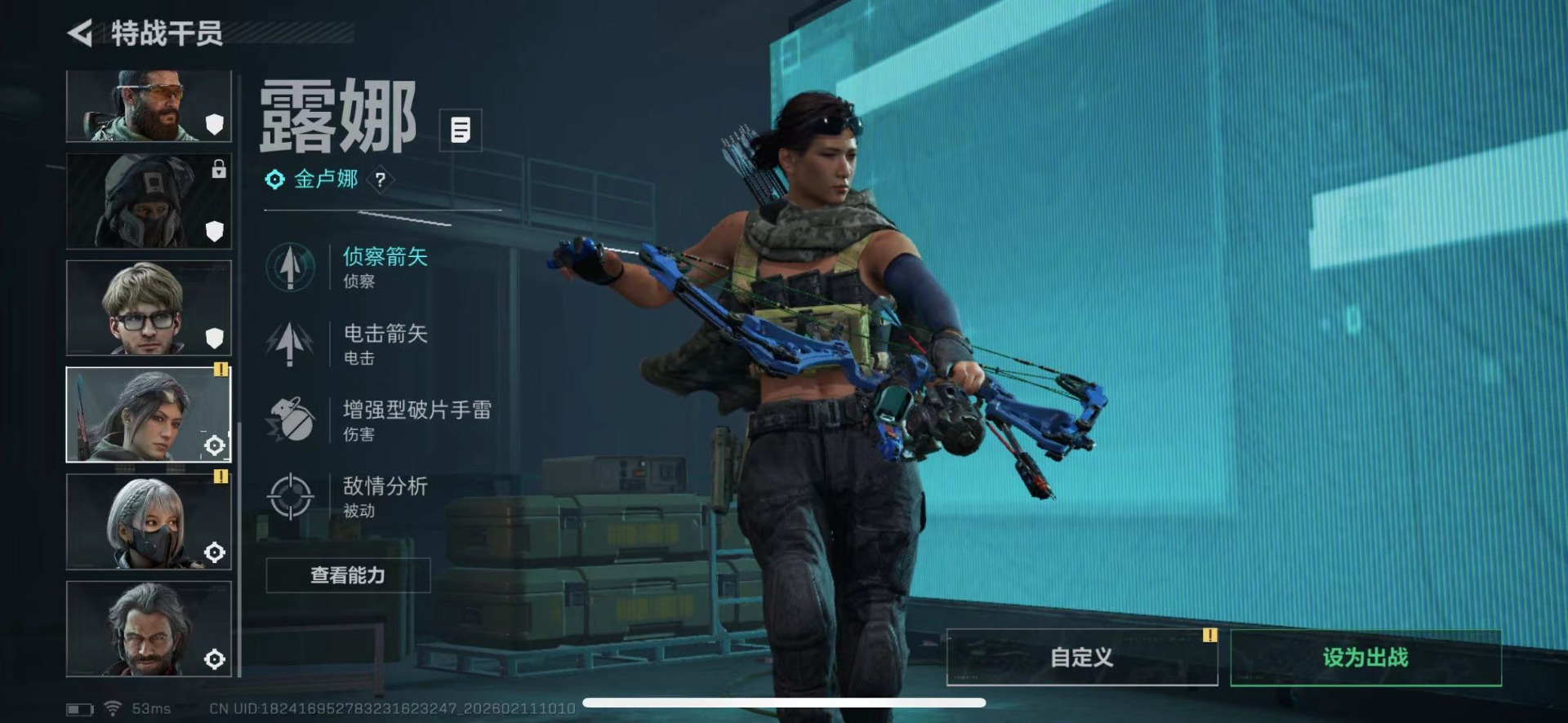 SJZCMW458536三角洲行动账号详情图10