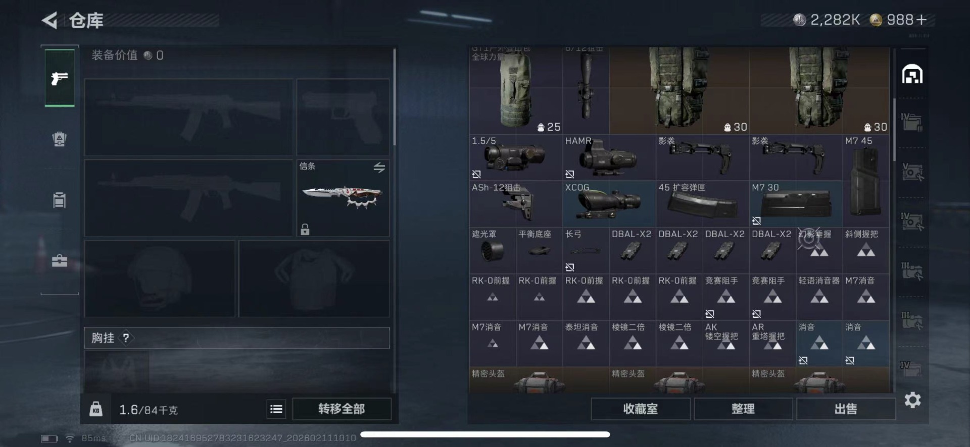 SJZCMW458536三角洲行动账号详情图14