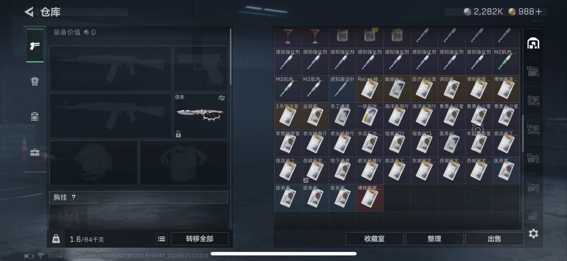 SJZCMW458536三角洲行动账号详情图16