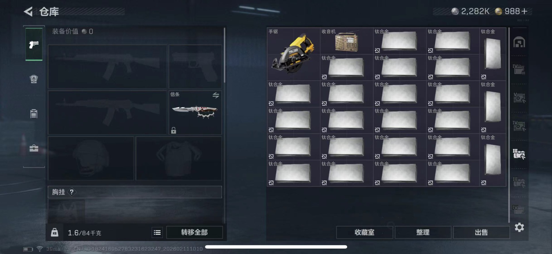 SJZCMW458536三角洲行动账号详情图20