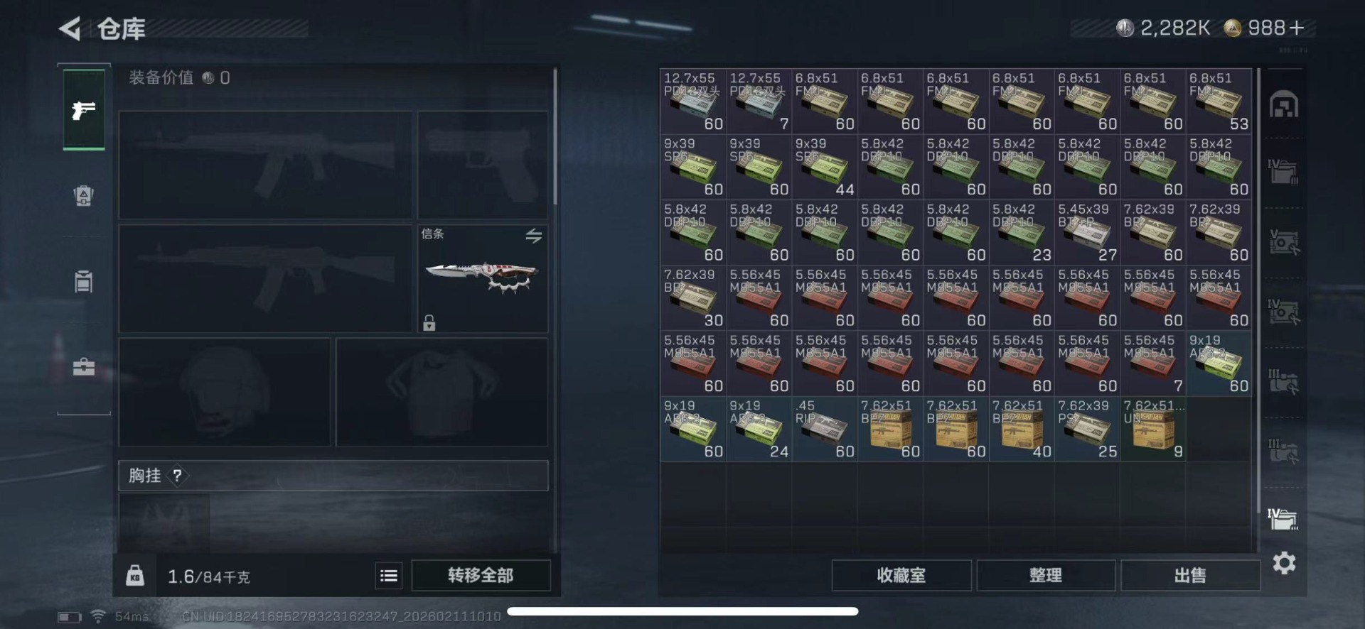 SJZCMW458536三角洲行动账号详情图22