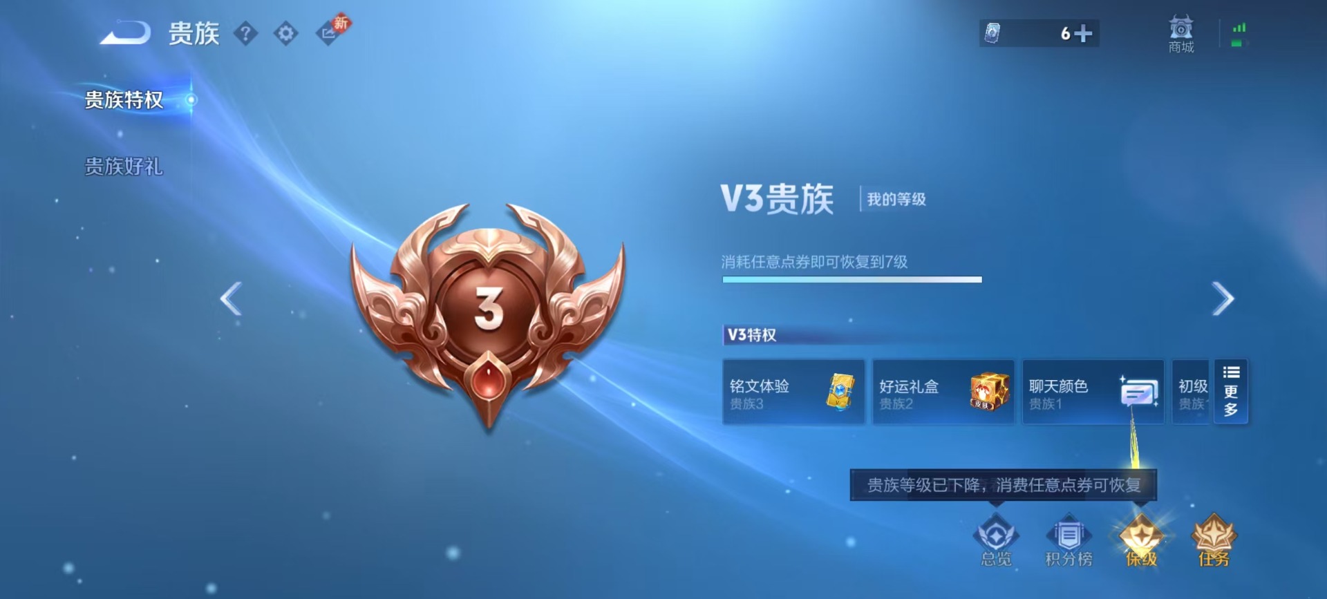 WZQM4174538王者荣耀账号详情图15