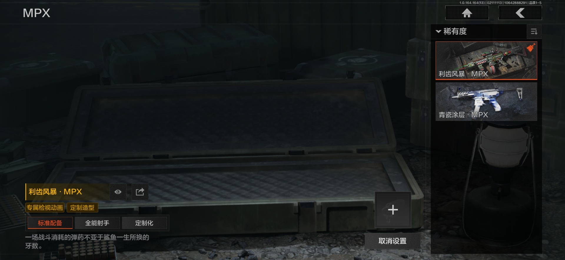 AQQM410535暗区突围账号详情图10