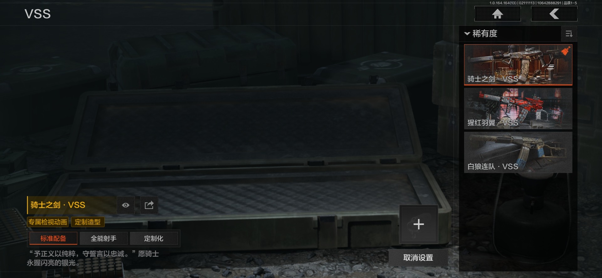 AQQM410535暗区突围账号详情图11