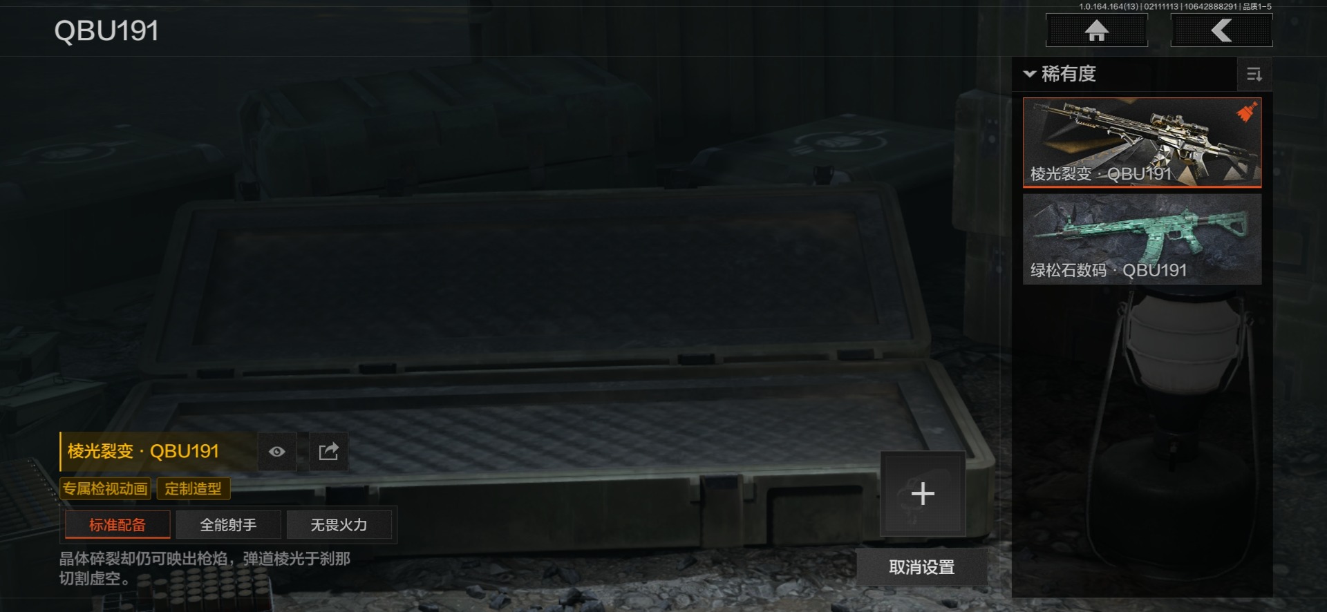 AQQM410535暗区突围账号详情图12