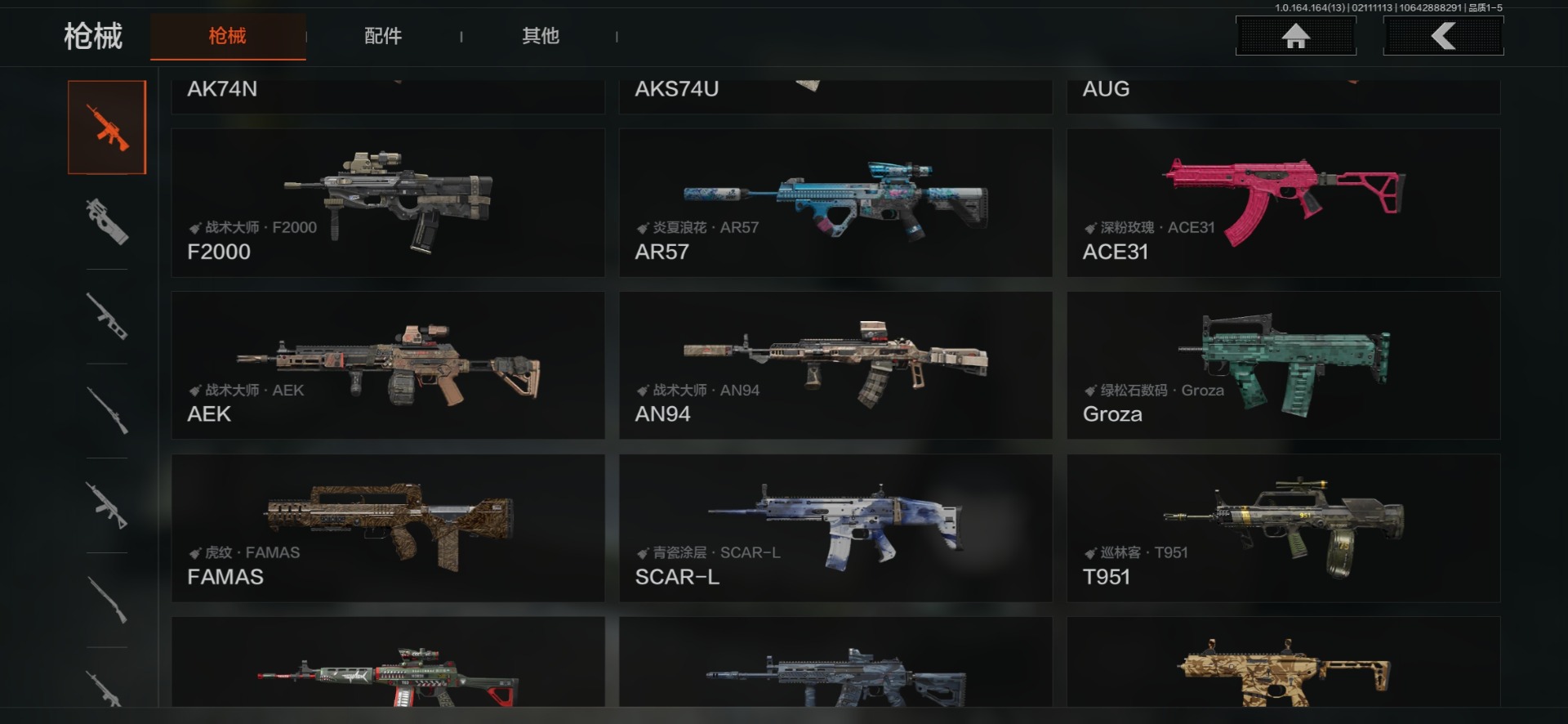 AQQM410535暗区突围账号详情图14