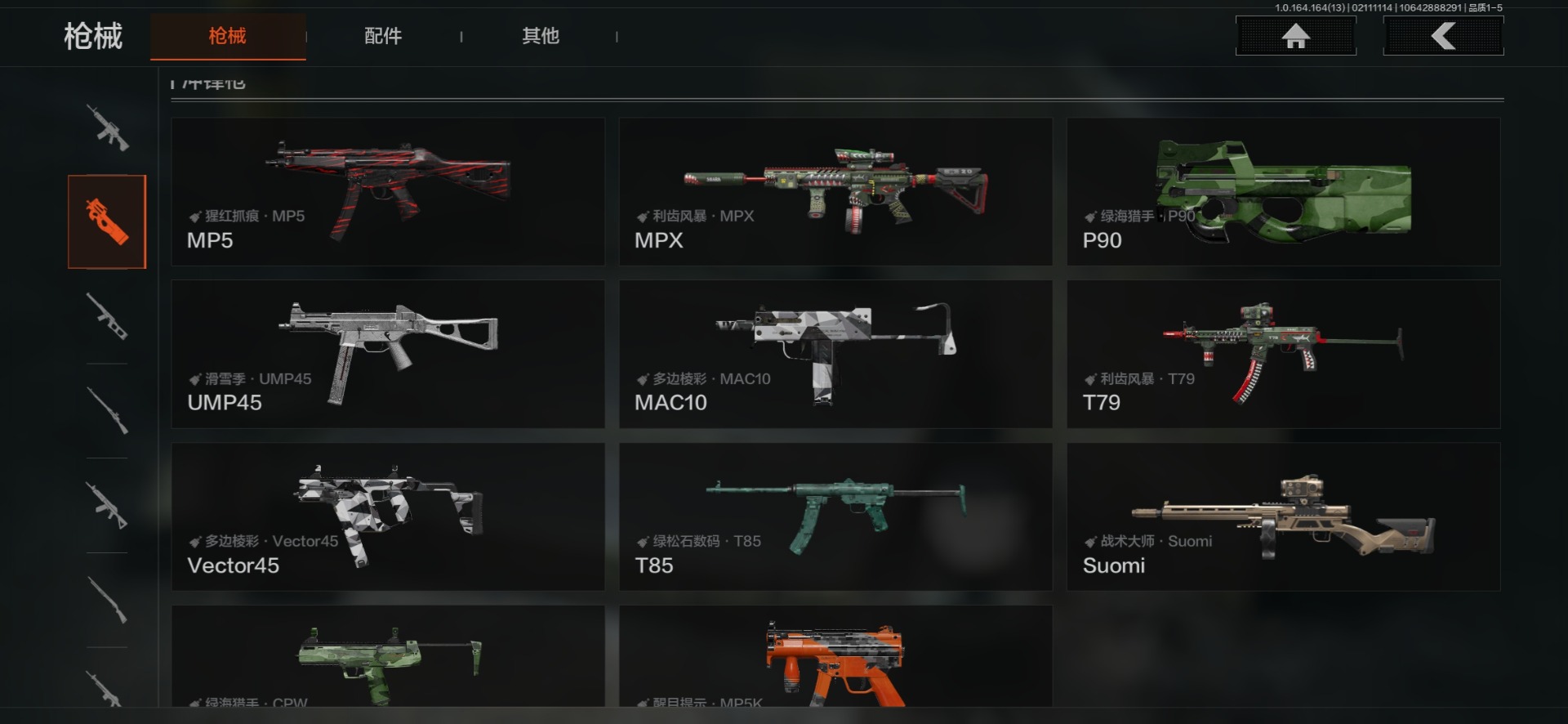 AQQM410535暗区突围账号详情图16