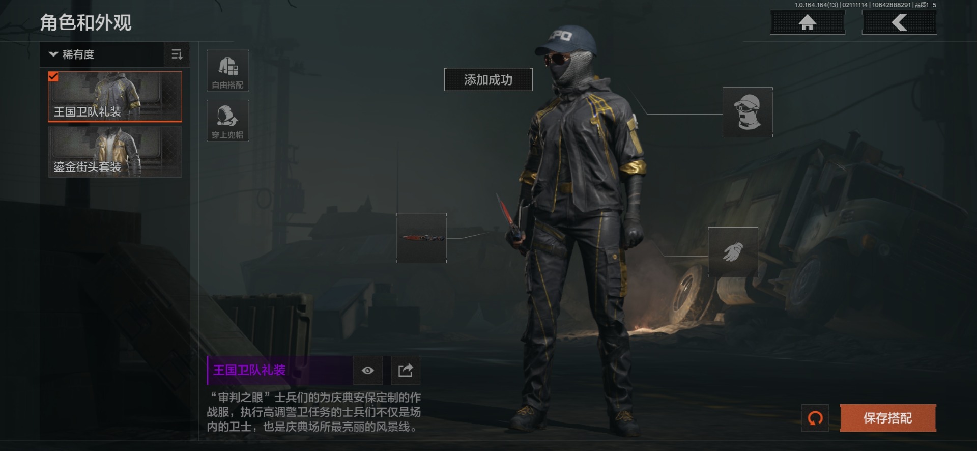 AQQM410535暗区突围账号详情图21