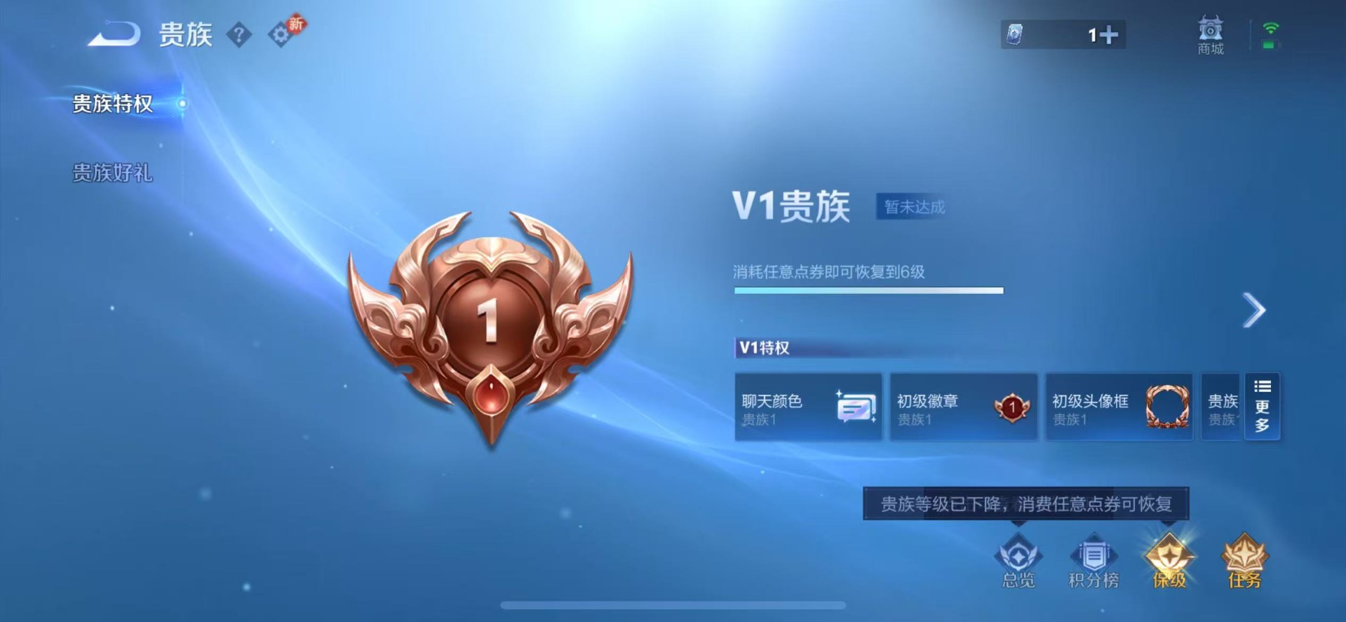 WZQM4174547王者荣耀账号详情图11