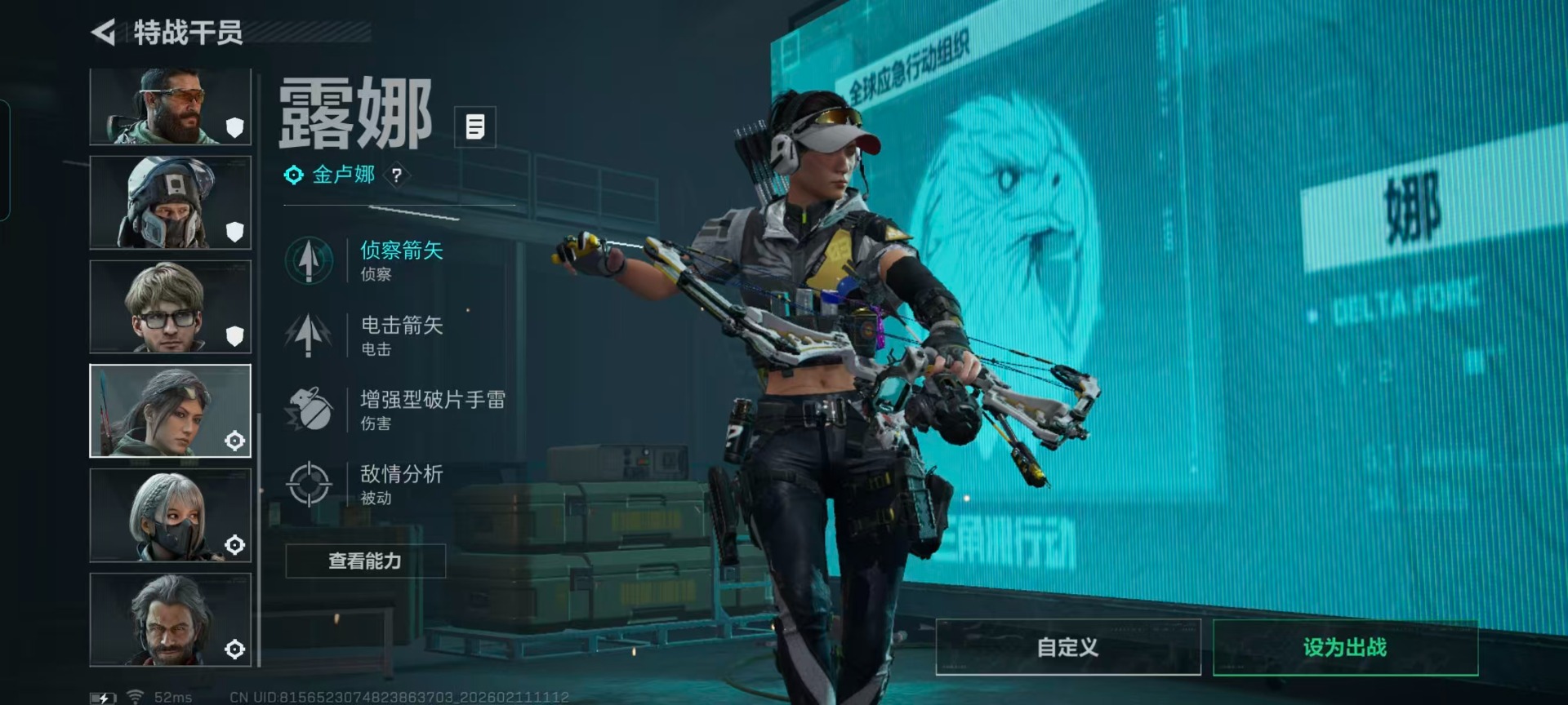 SJZQM456072三角洲行动账号详情图13