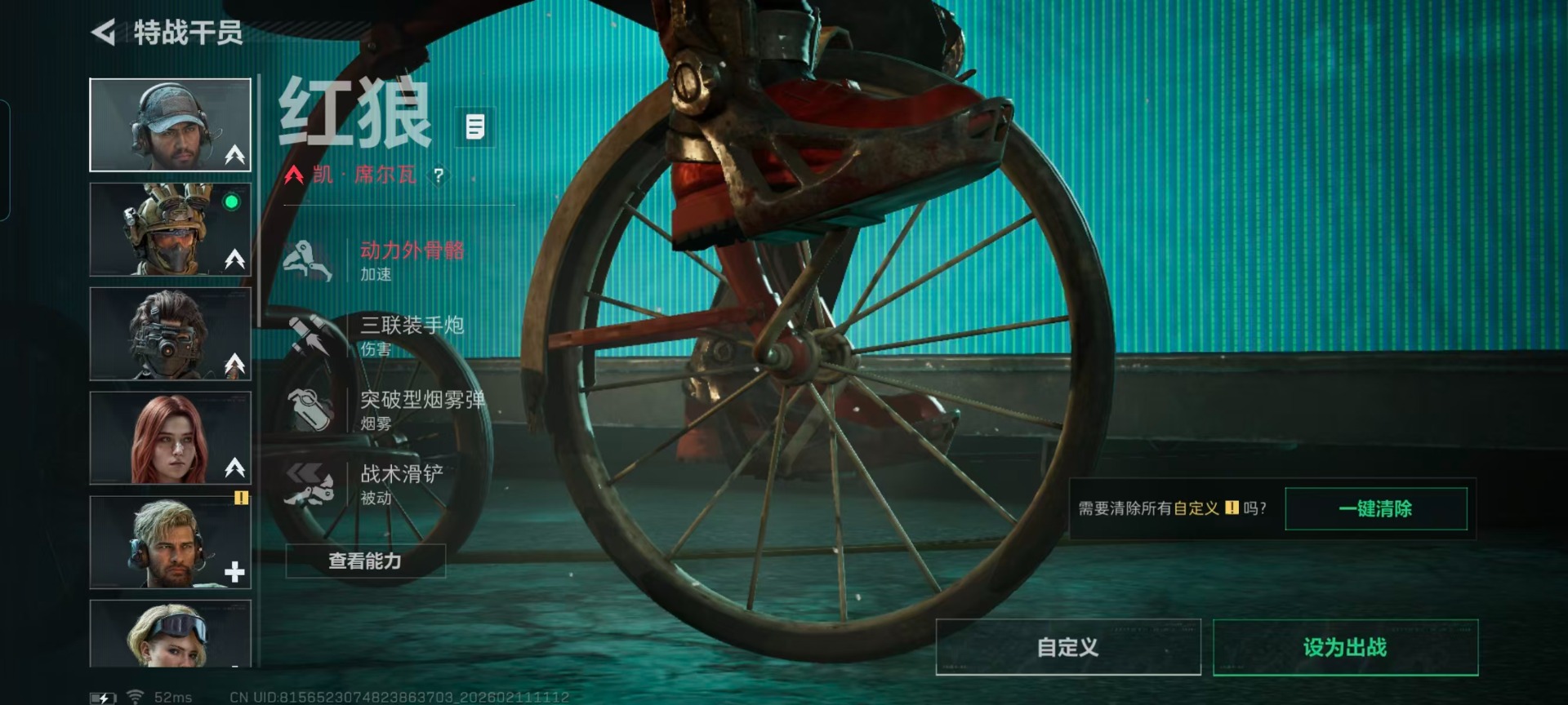 SJZQM456072三角洲行动账号详情图15