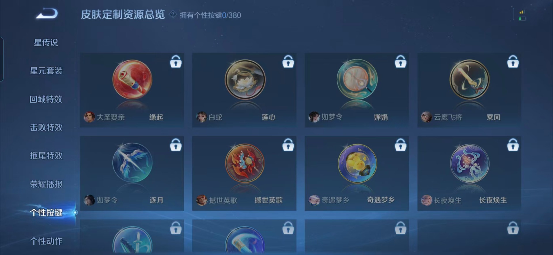 WZCMW4154972王者荣耀账号详情图2